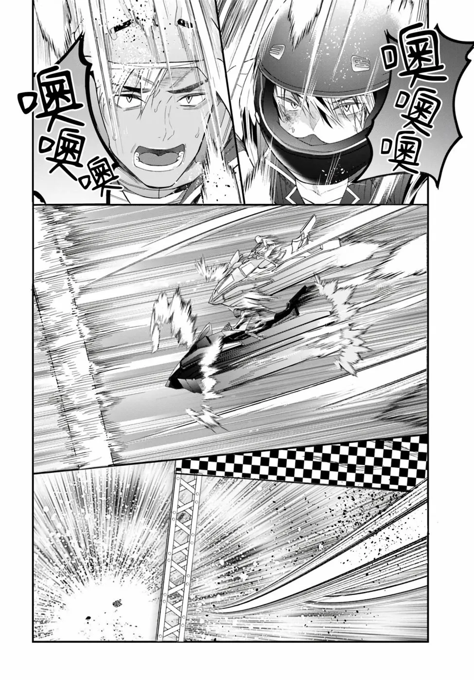 第21话 第24页