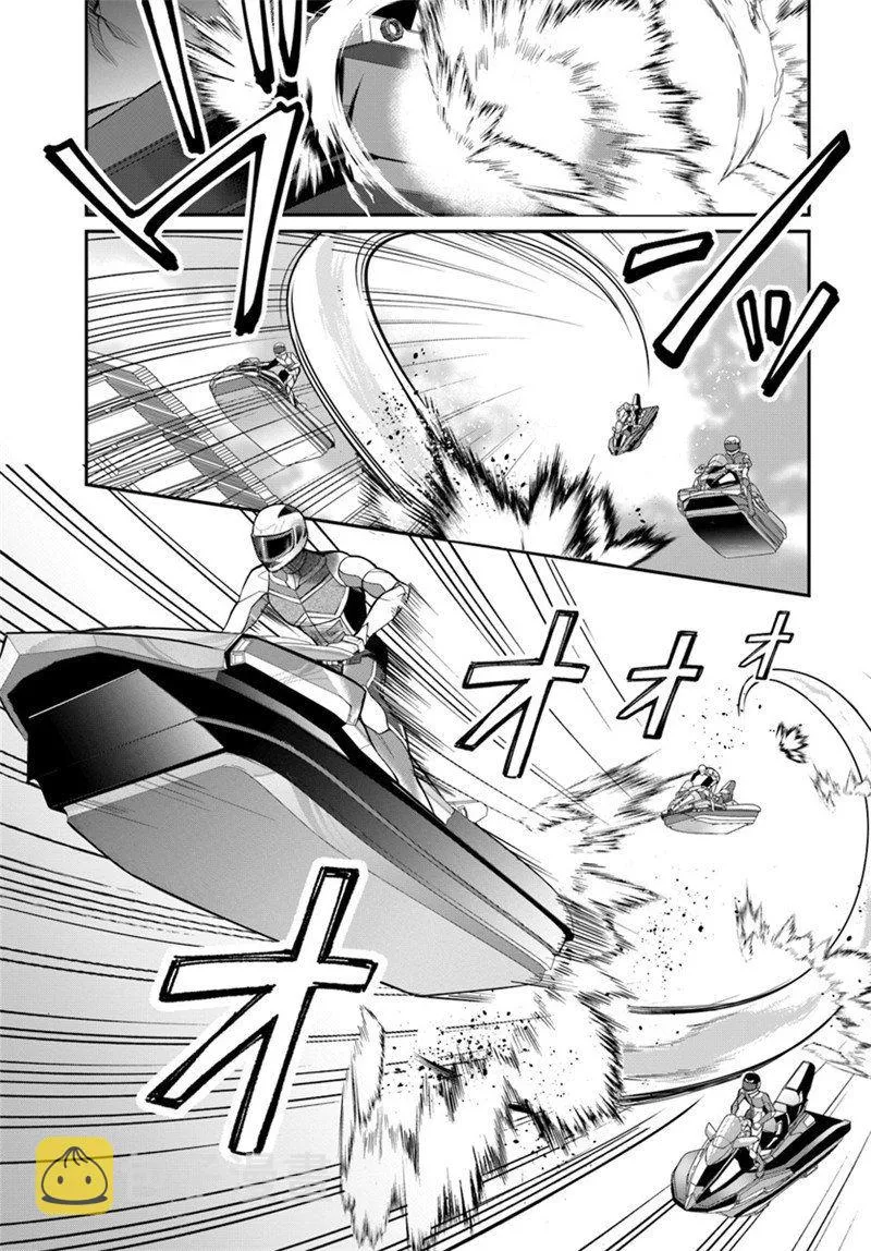 第19话 第8页