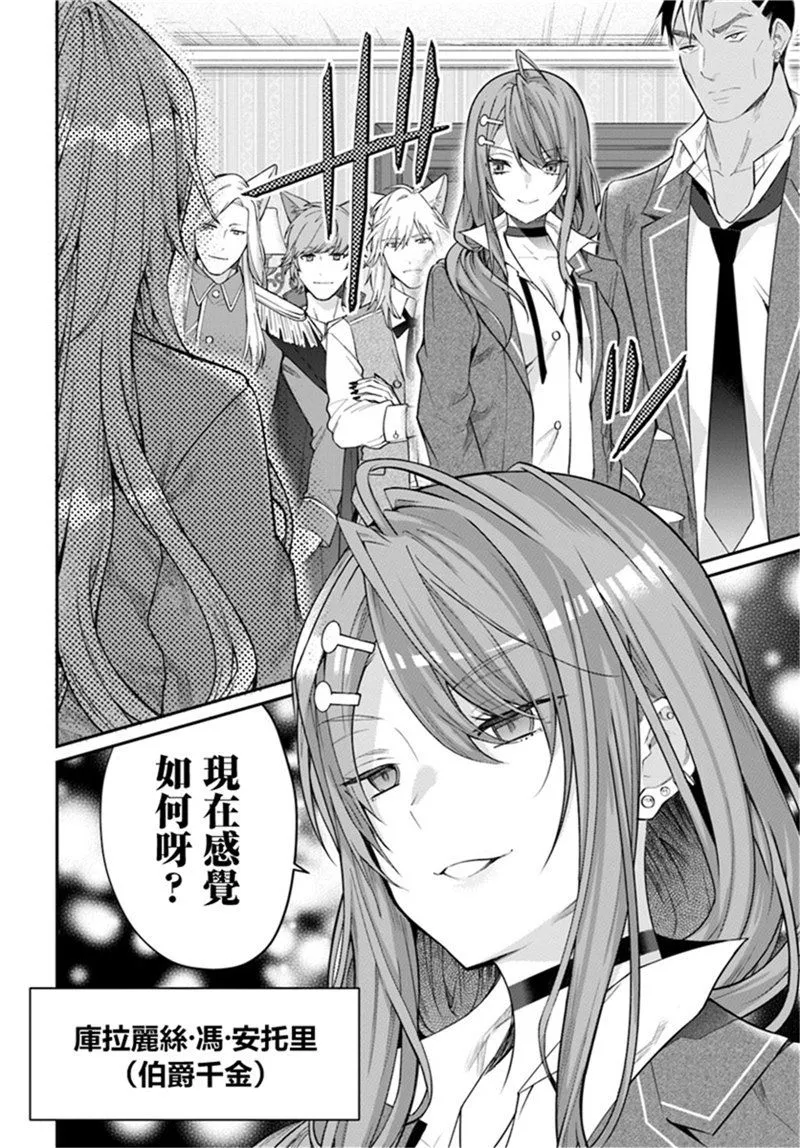 第19话 第15页