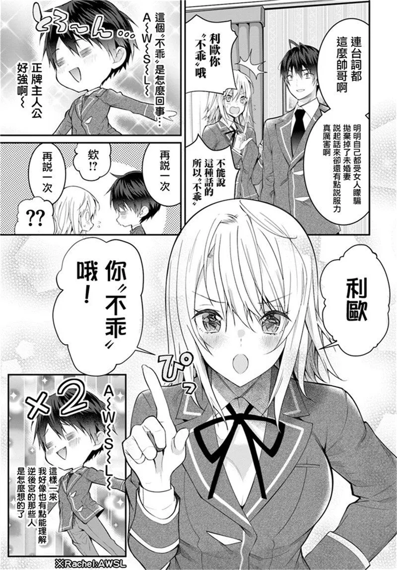 第19话 第22页