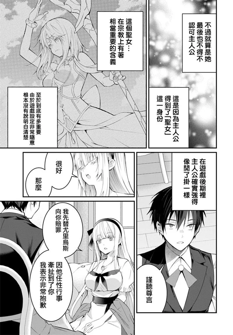 第17话 第15页