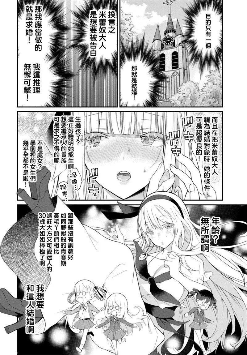 第17话 第22页