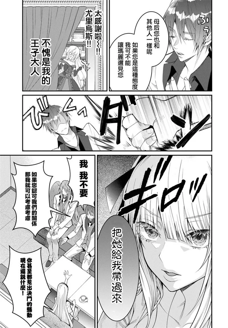 第17话 第29页
