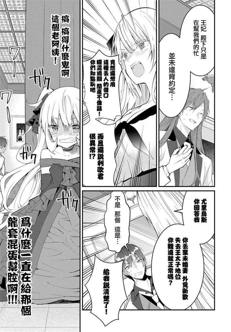 第17话 第31页