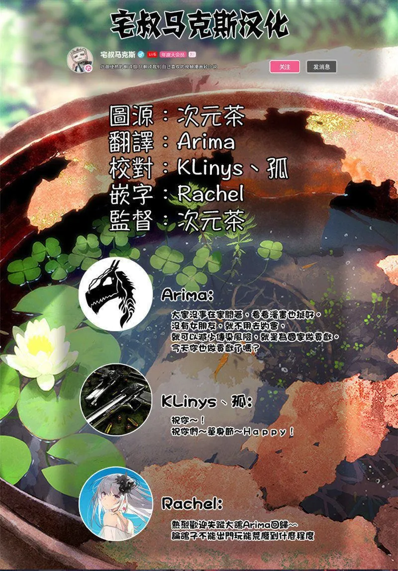 第17话 第37页