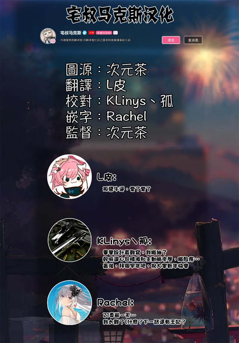 第16话 第22页