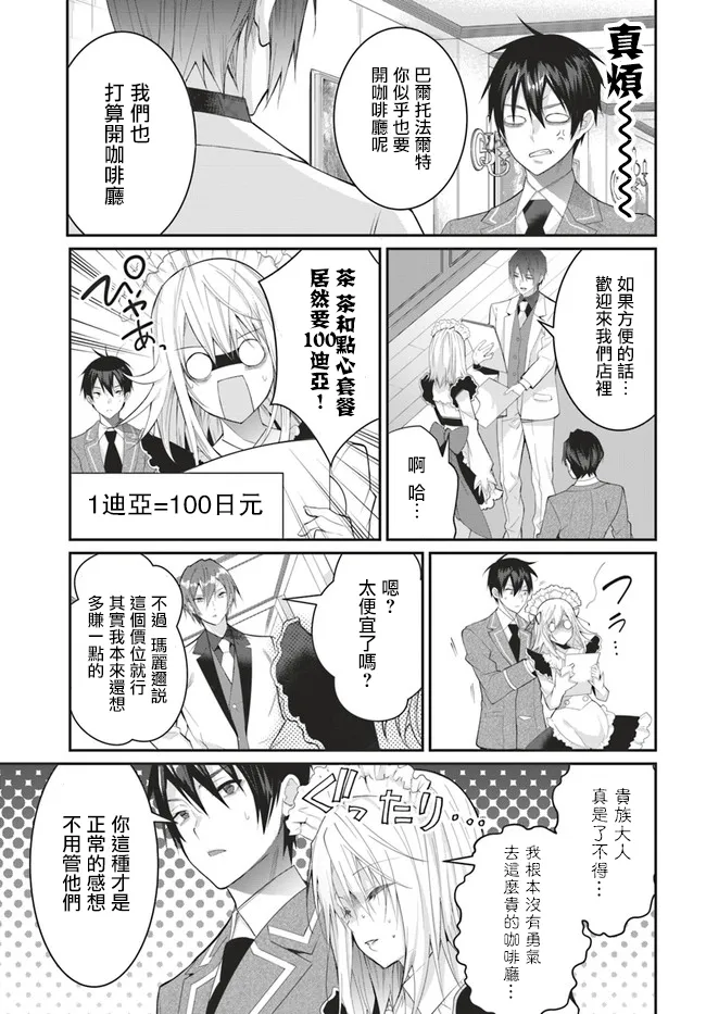 第15话 第17页