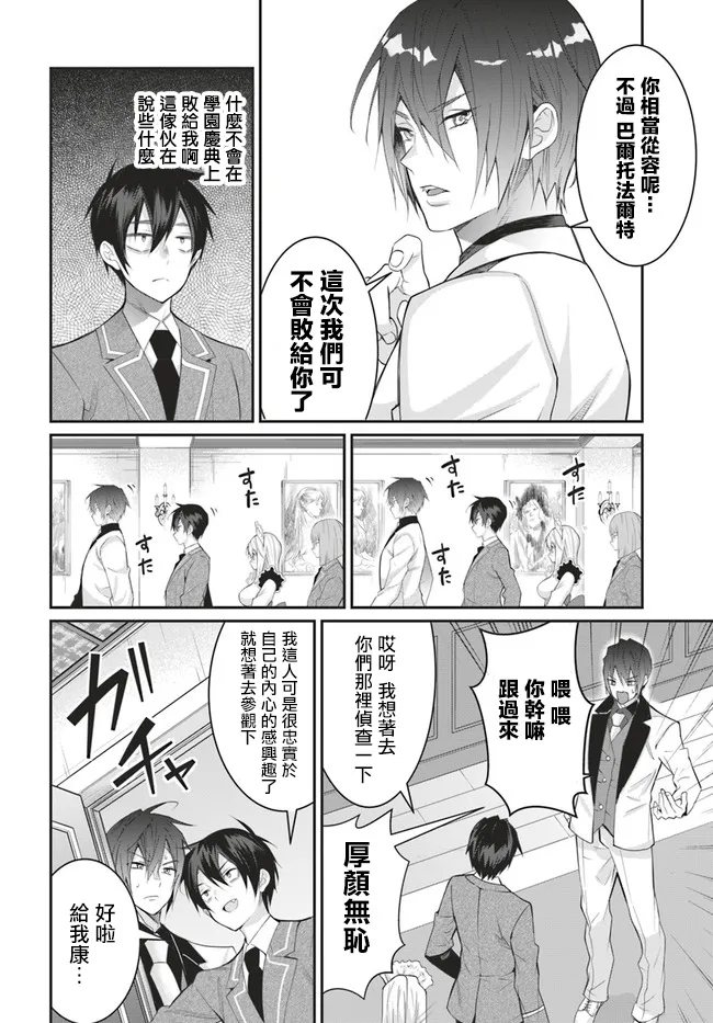 第15话 第18页