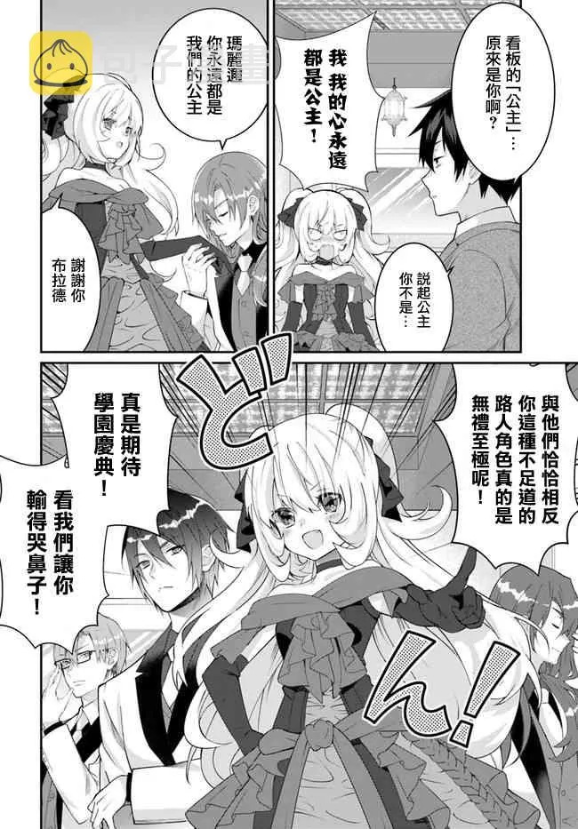 第15话 第22页