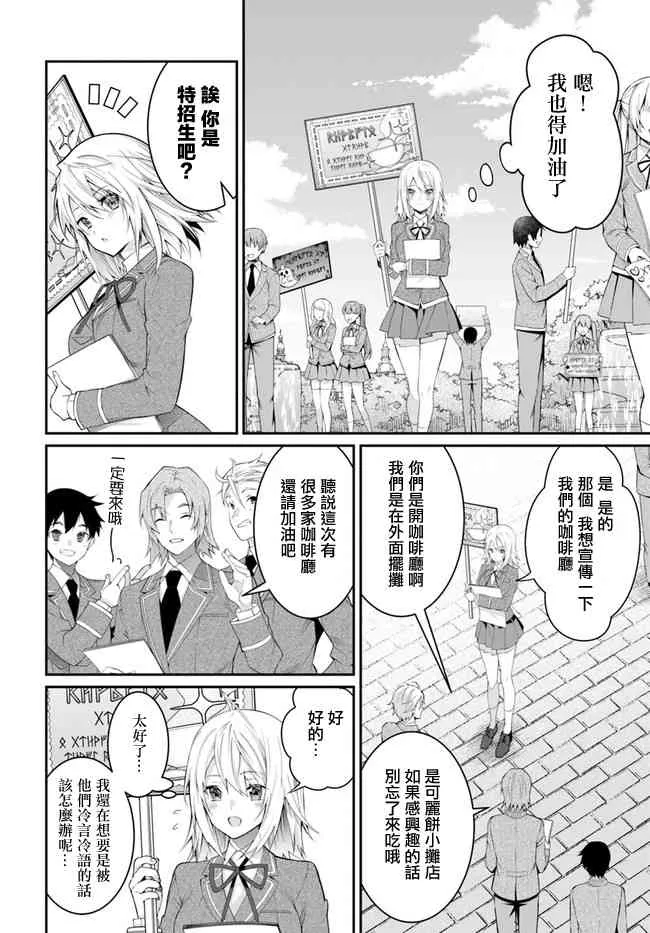 第15话 第24页