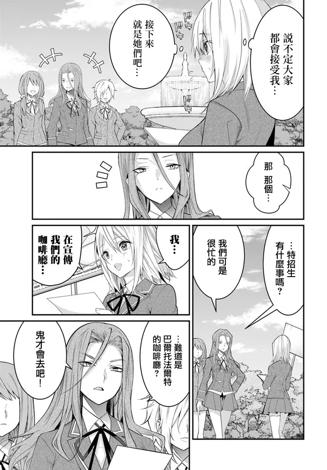 第15话 第25页
