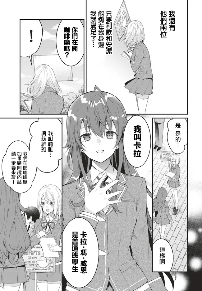 第15话 第27页