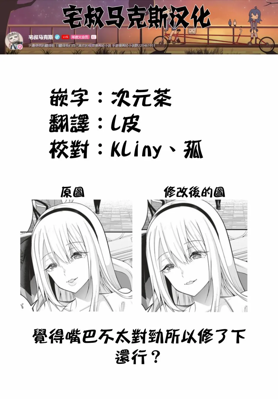 第15话 第31页