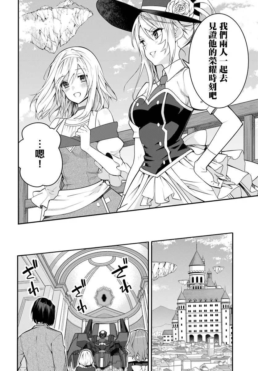 第14话 第4页