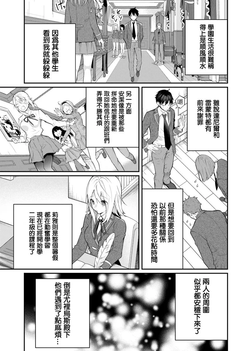 第14话 第14页