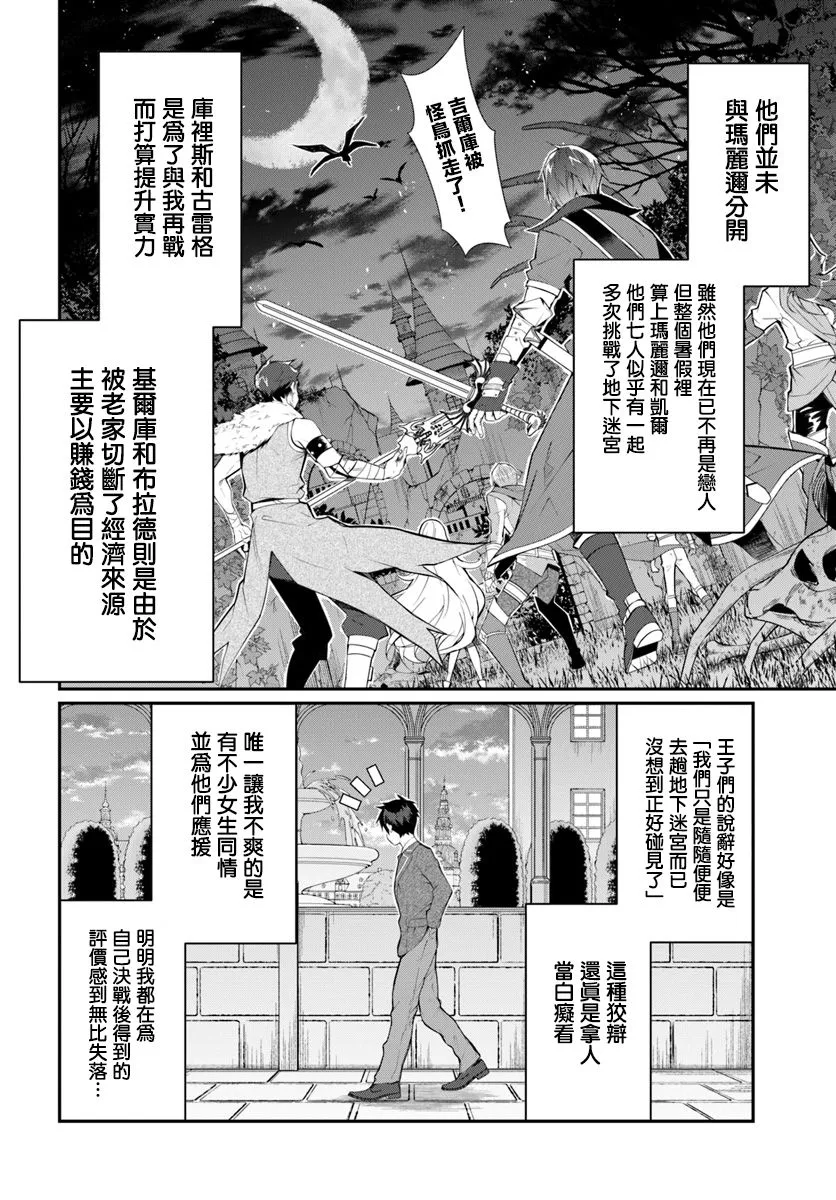 第14话 第15页