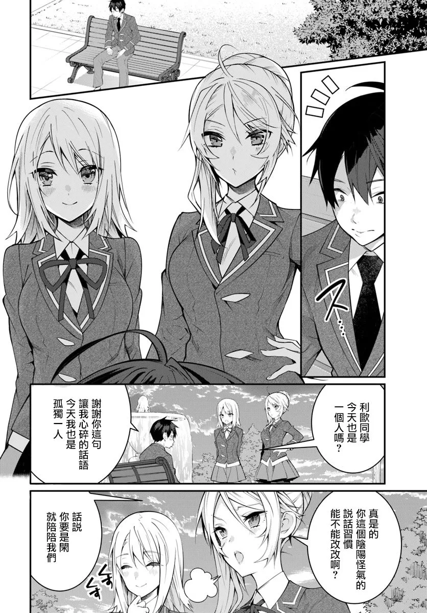 第14话 第17页