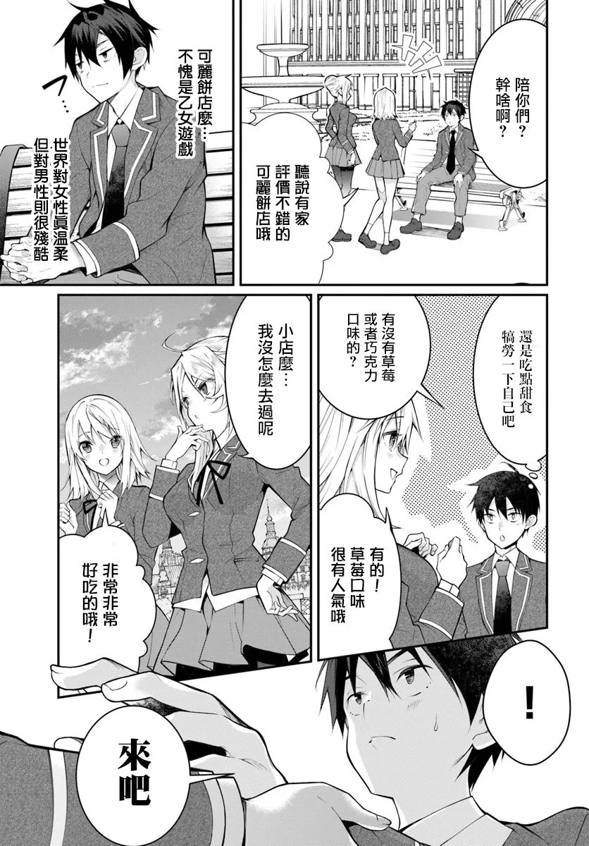 第14话 第18页