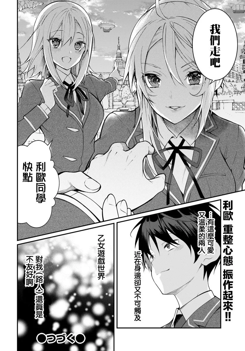 第14话 第19页