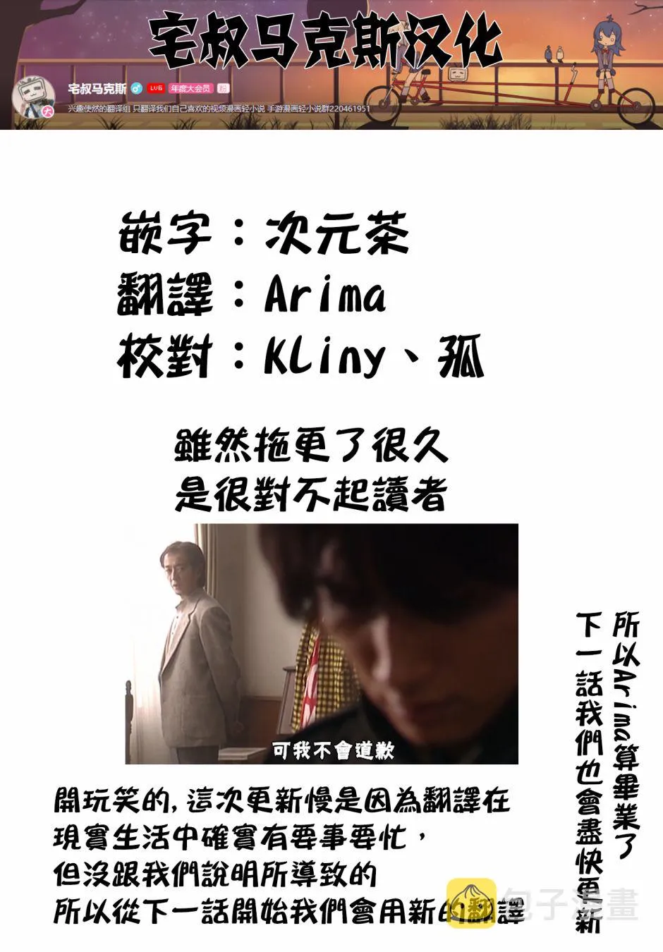 第14话 第20页