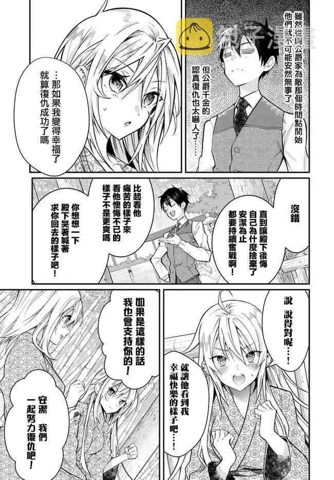 第13话 第15页
