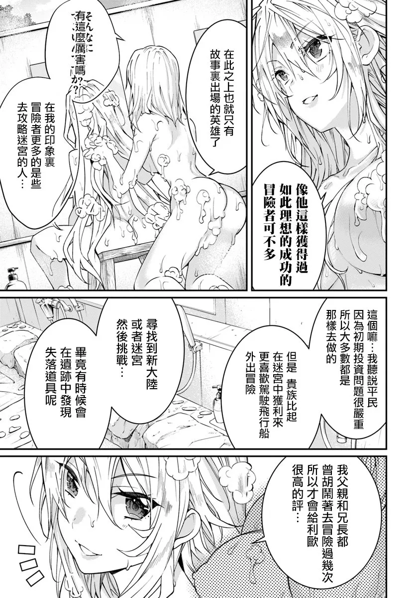 第12话 第39页
