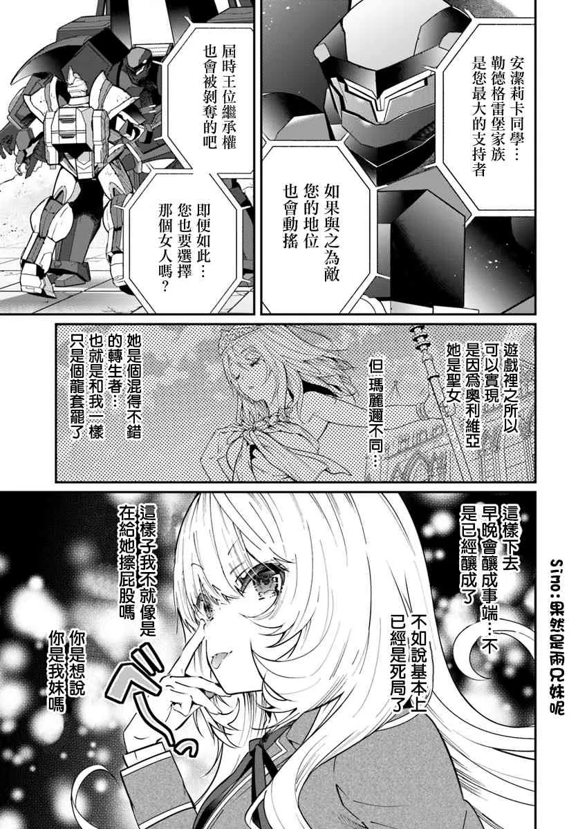 第11话 第19页