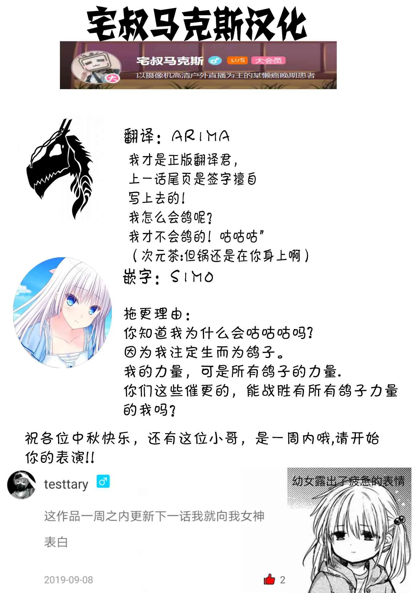 第11话 第23页