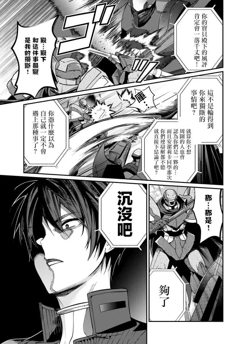 第10话 第17页