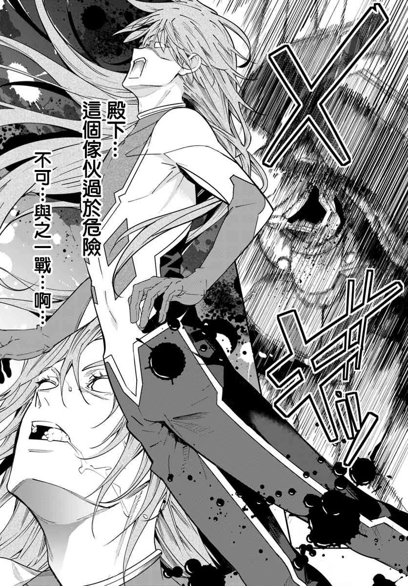 第10话 第18页