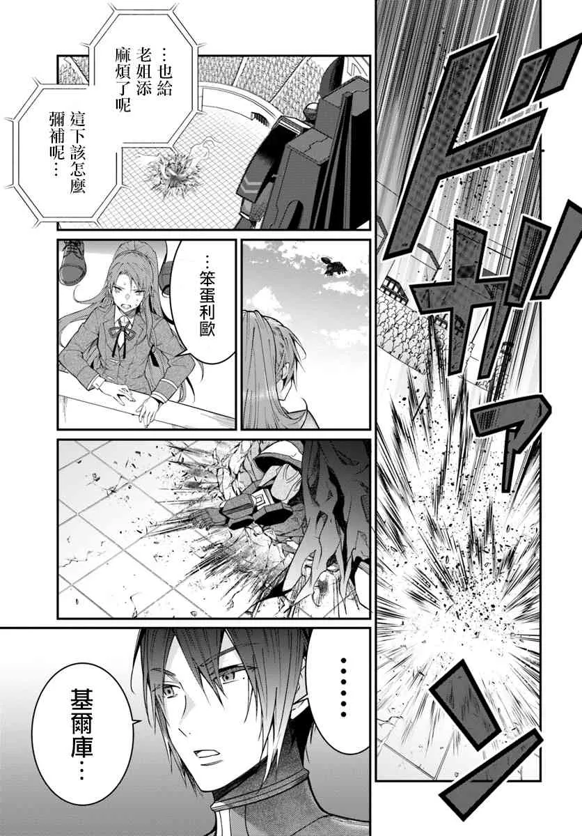 第10话 第19页