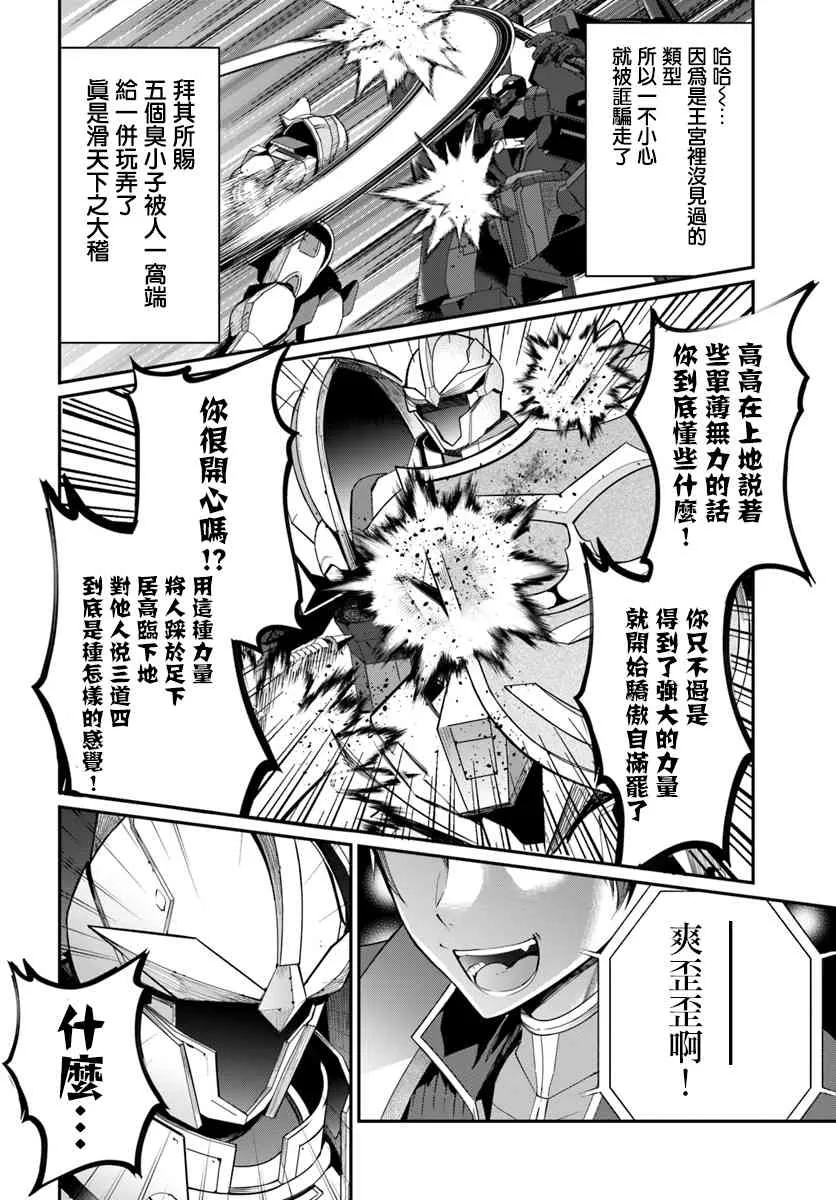 第10话 第32页