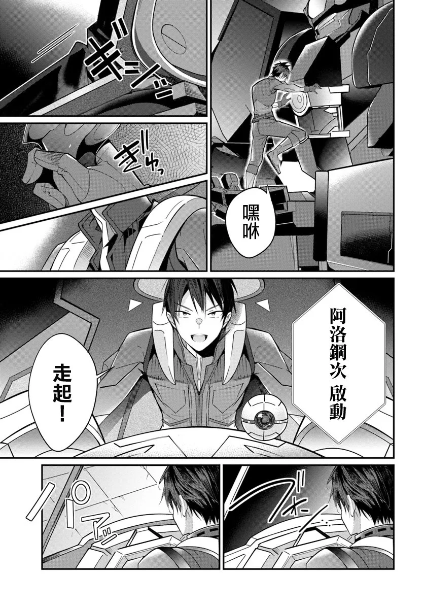 第09话 第5页