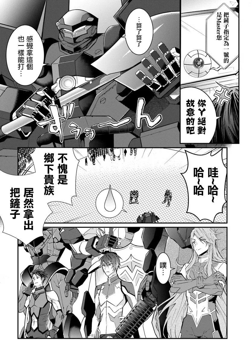 第09话 第10页