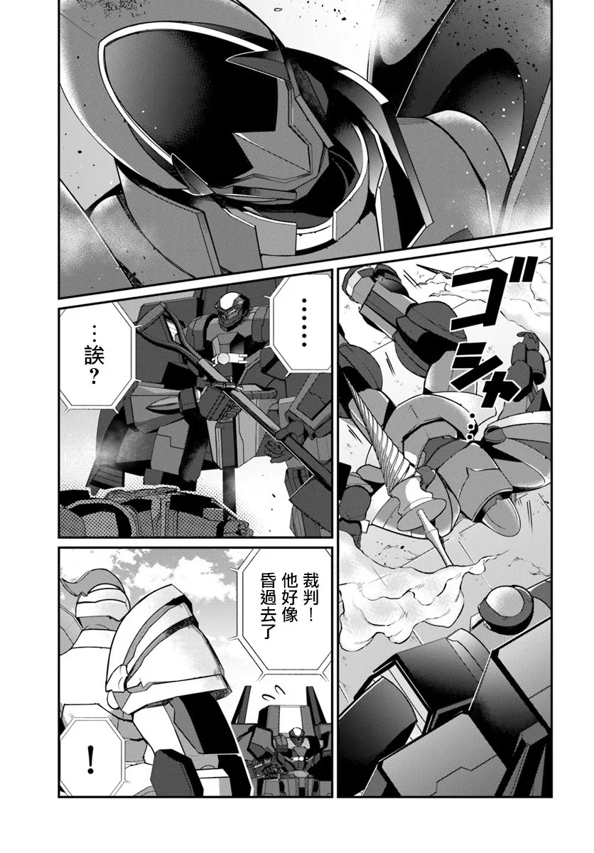 第09话 第14页