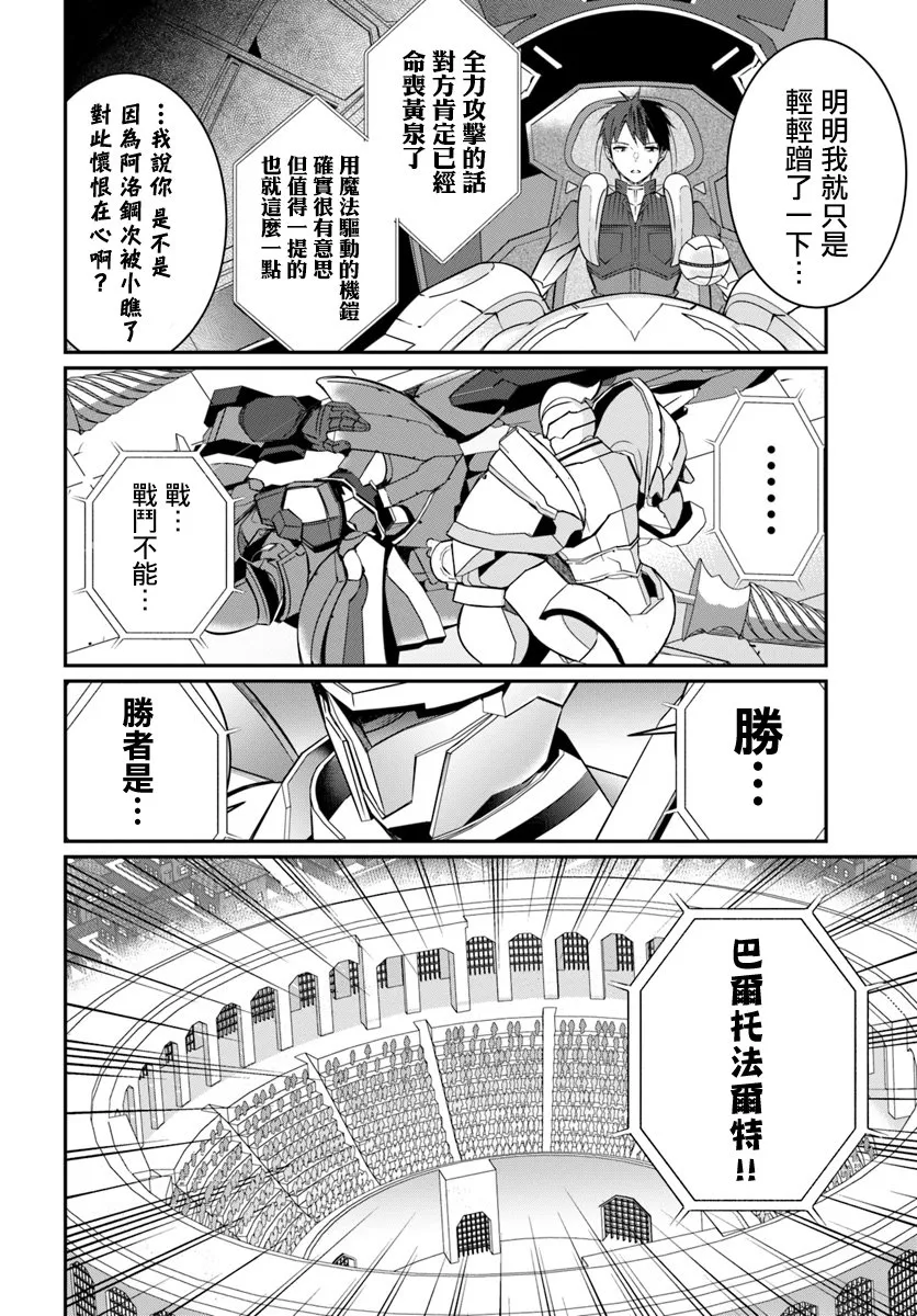 第09话 第15页