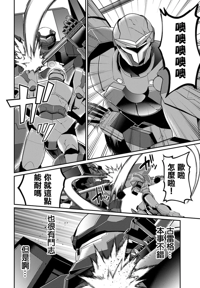 第09话 第21页