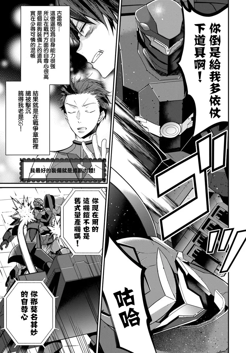 第09话 第22页
