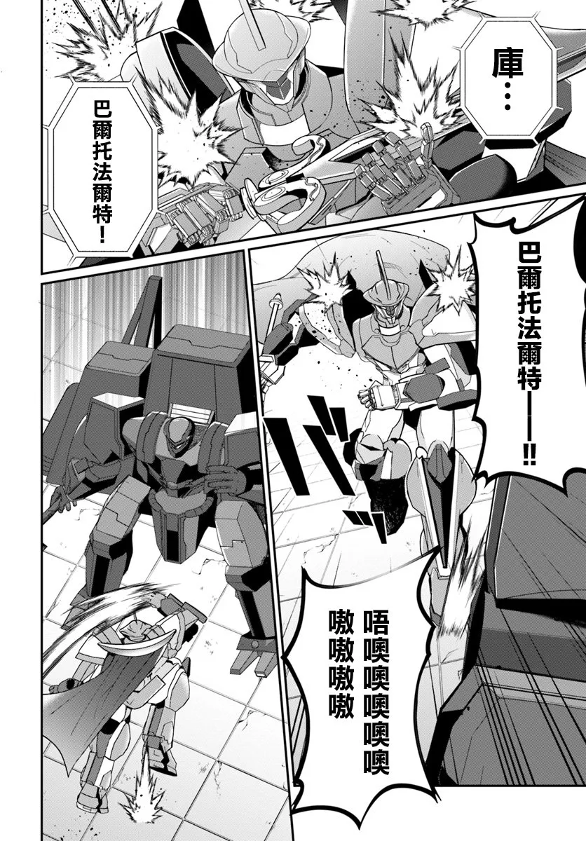 第09话 第33页