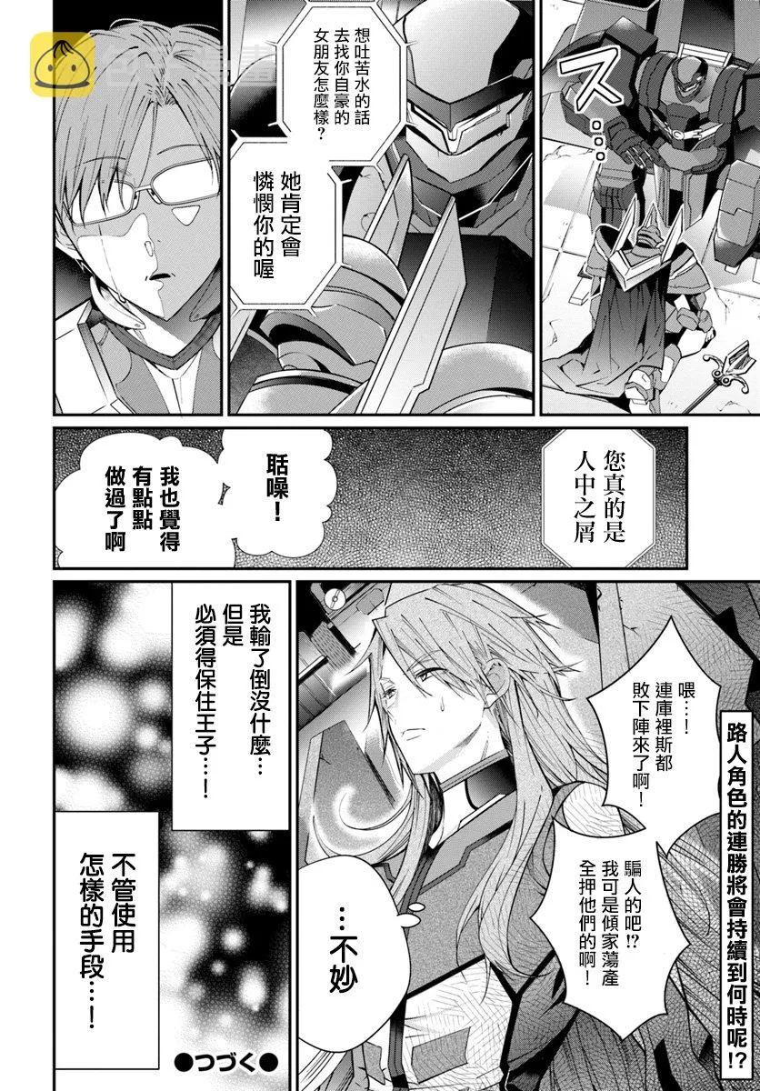 第09话 第35页