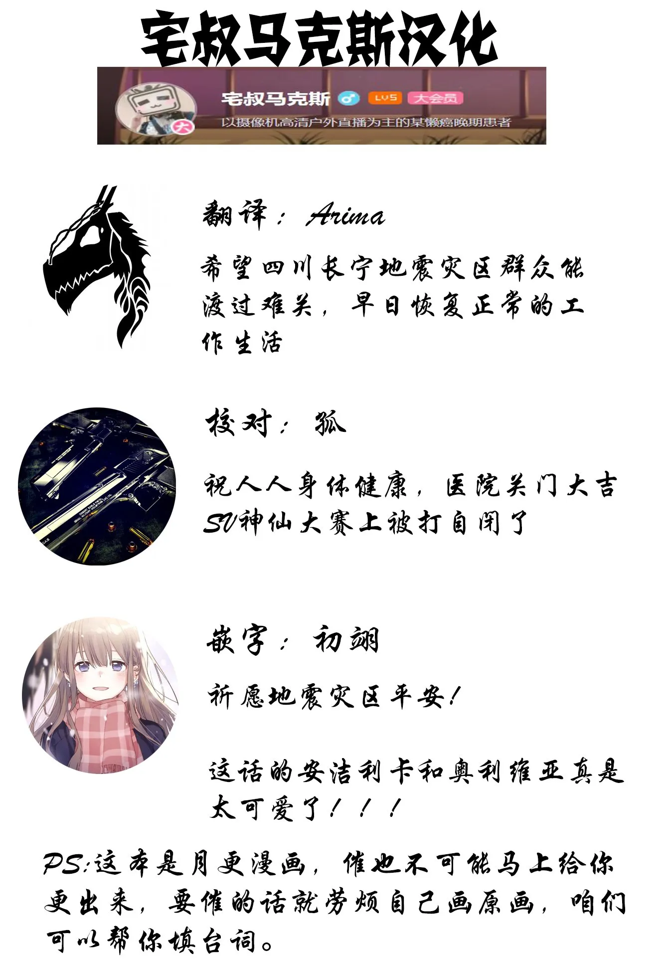 第09话 第36页