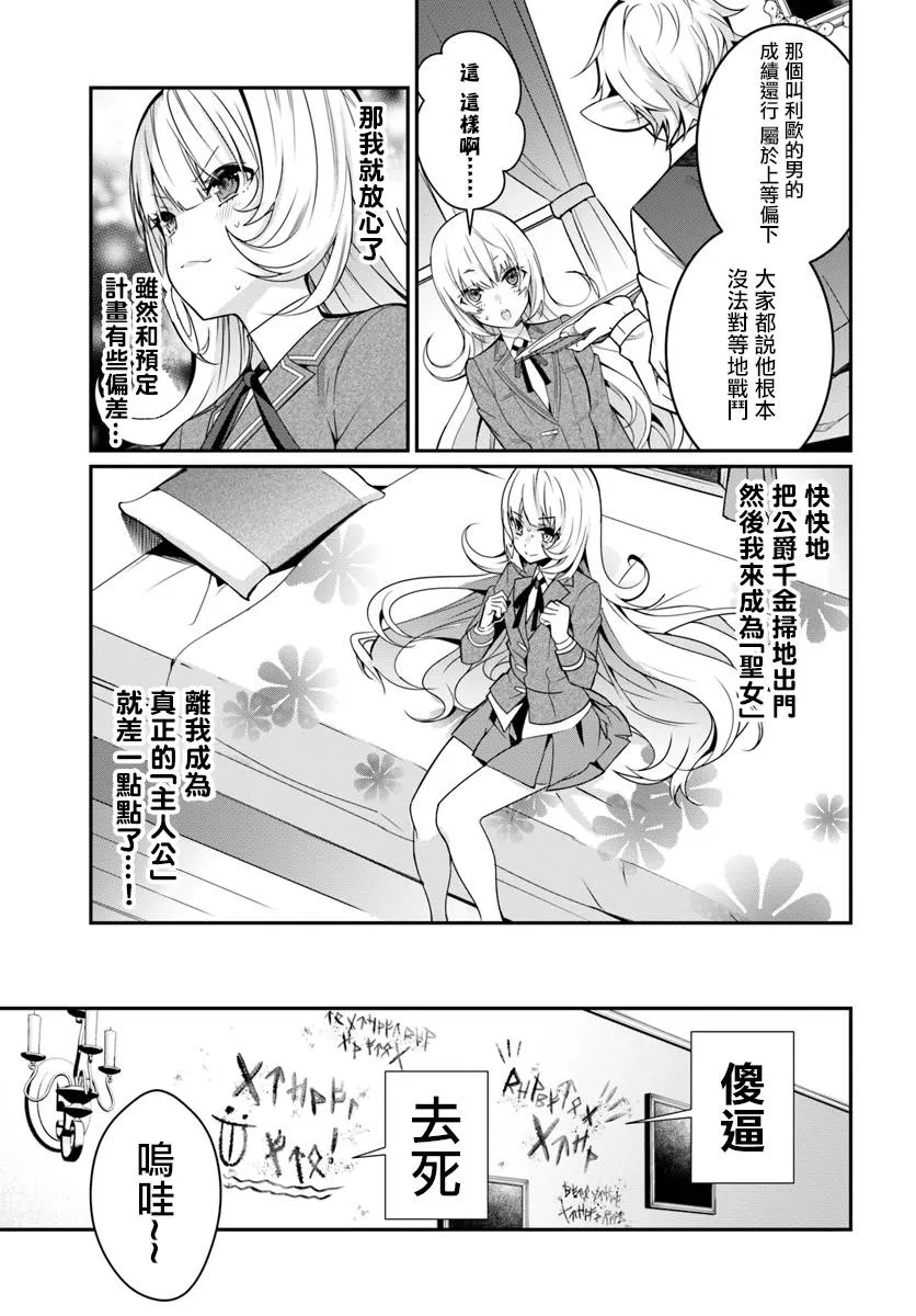 第08话 第13页