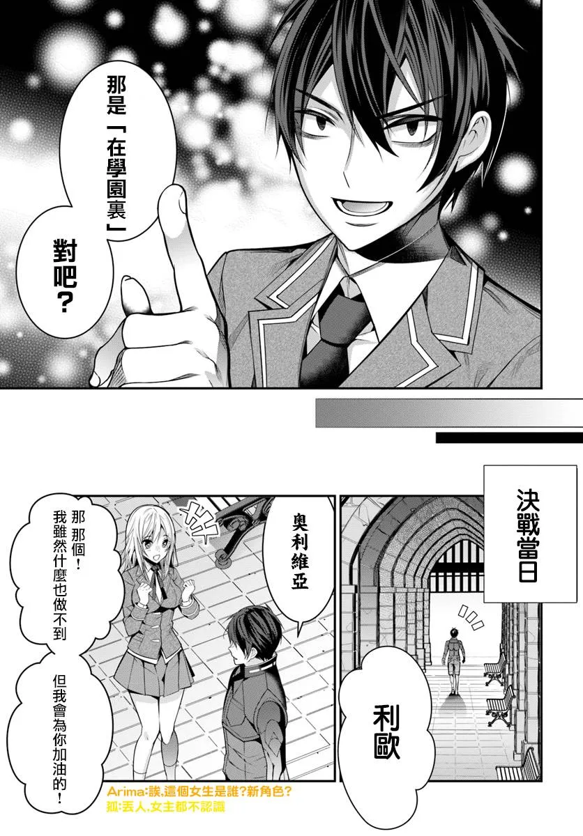 第08话 第21页