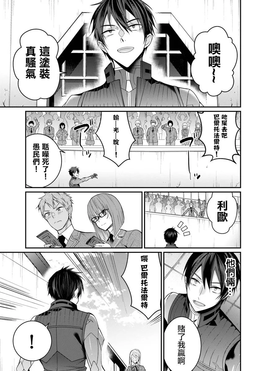 第08话 第23页