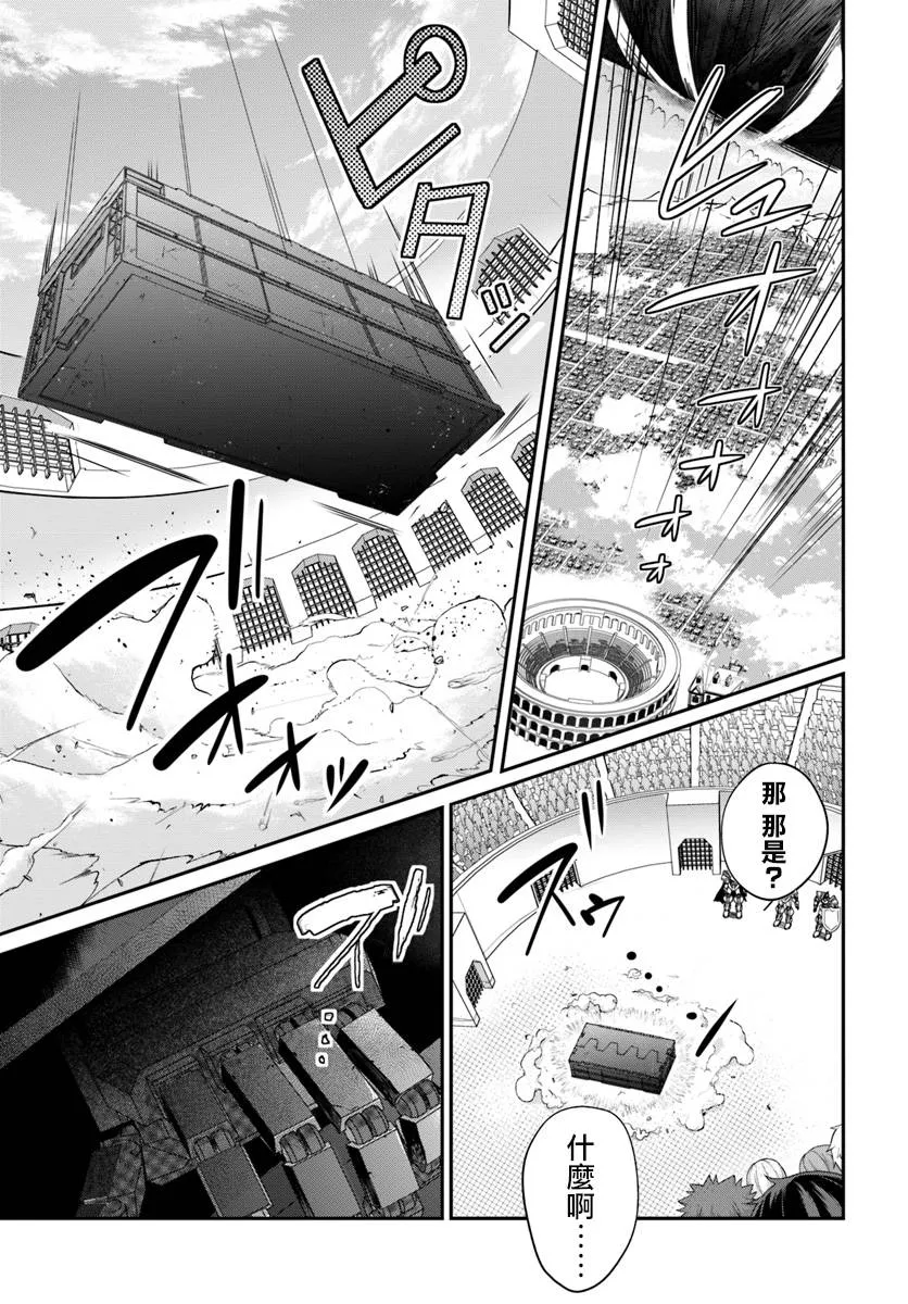 第08话 第25页