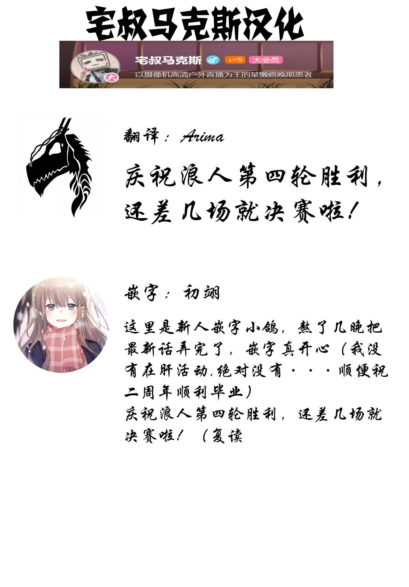 第08话 第27页