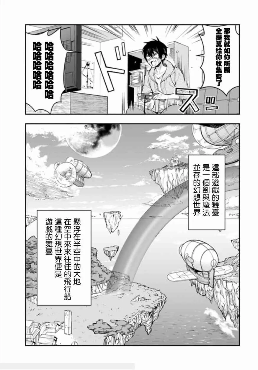 第01话 第10页