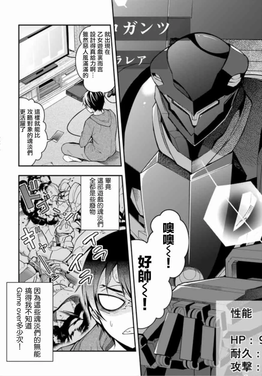 第01话 第15页