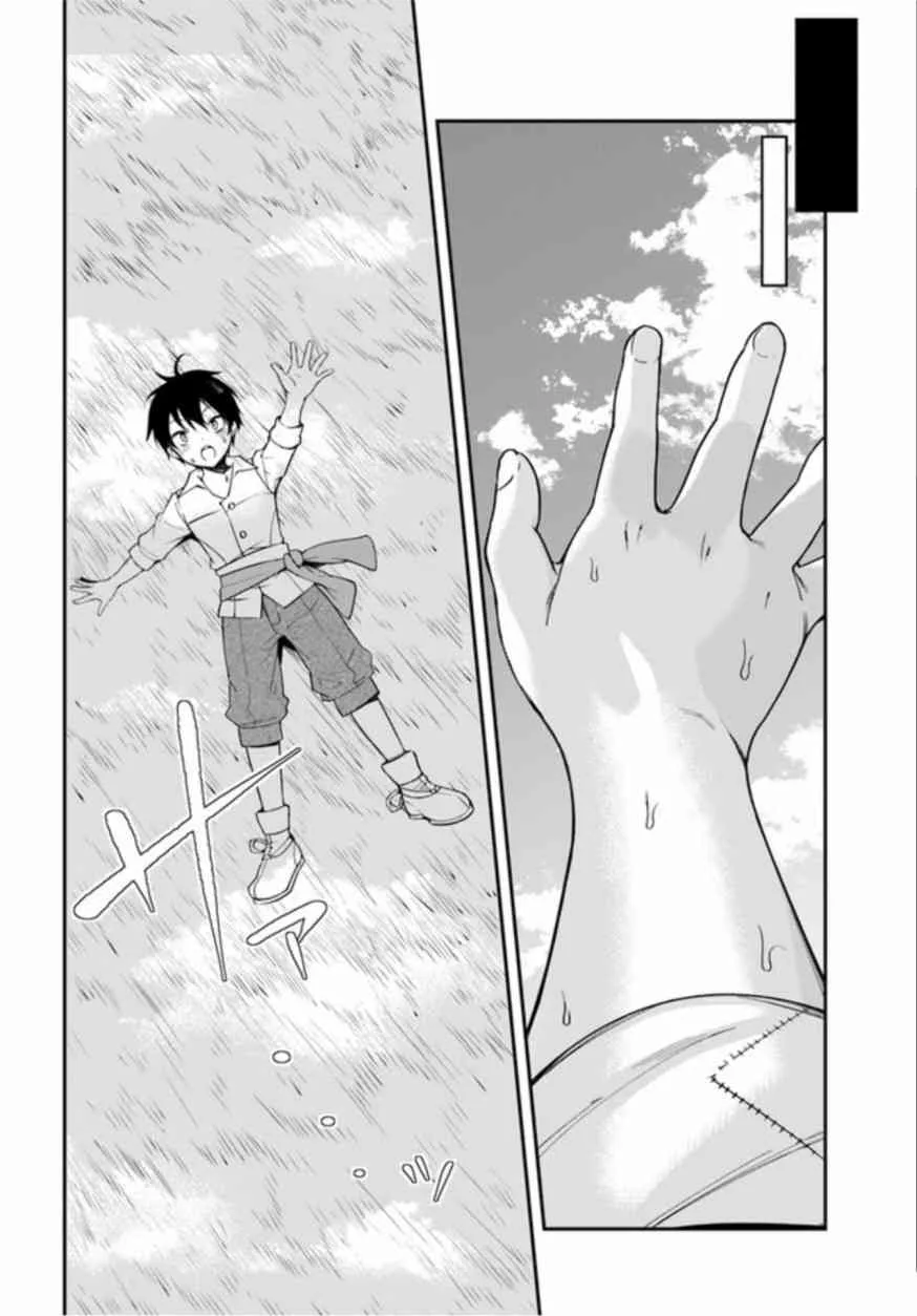 第01话 第21页