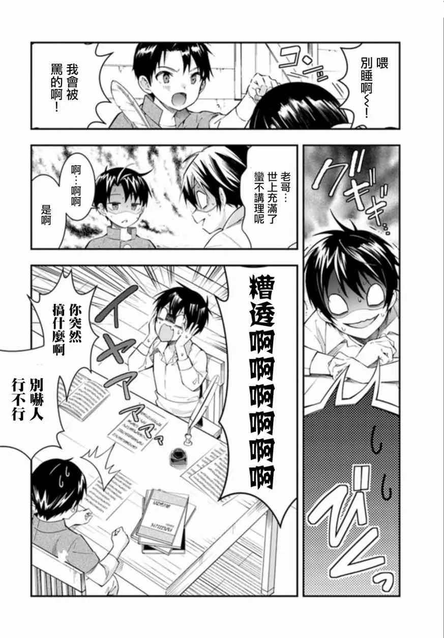 第01话 第35页